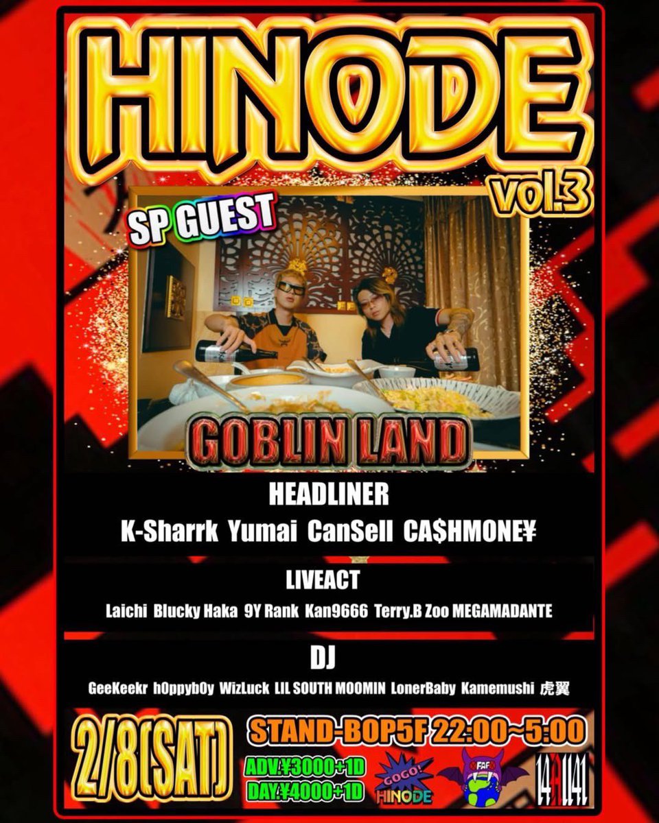 【#2月】
02.08.Sat
〓HINODE vol.3〓
<a href="/STAND_BOP_FUK/">STAND-BOP</a> 天神

OPEN 22:00 / CLOSE 5:00

▪︎Special Guest
GOBLIN LAND

▪︎Headliner
K-Sharrk
Yumai
CanSell
CA$HMONE¥

▪︎Live
Laichi
Blucky Haka
9Y Rank
Kan9666
Terry.B Zoo
MEGAMADANTE

▪︎DJ
GeeKeekr
h0ppyb0y
WizLuck
LIL SOUTH MOOMIN