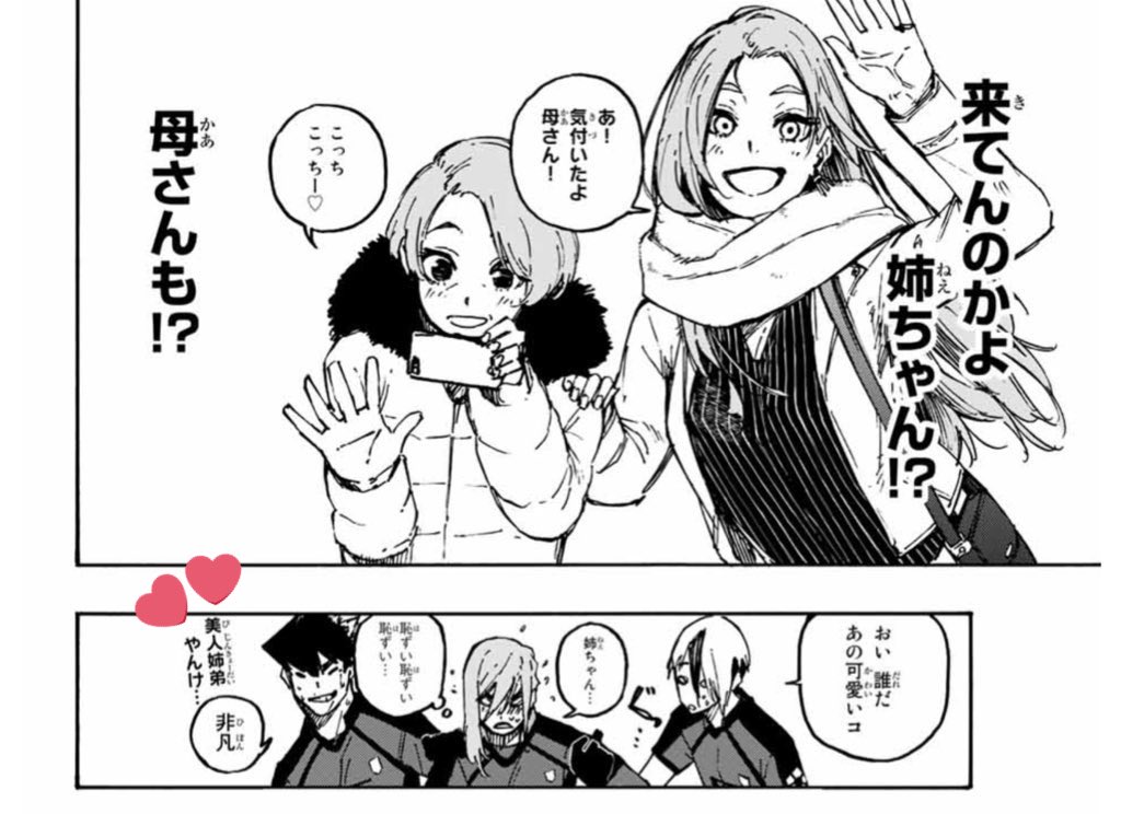 little🍓 tweet media