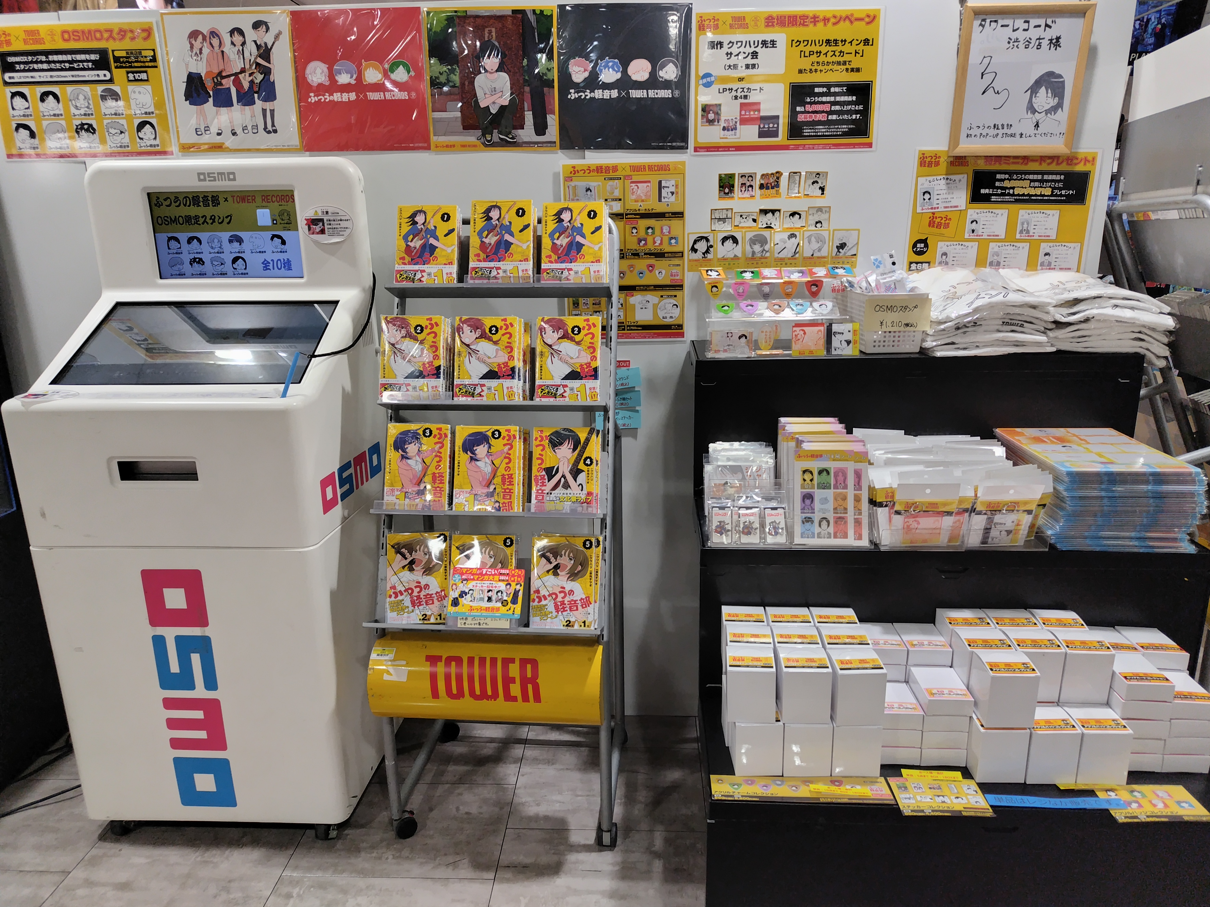 タワーレコード渋谷店 on X: 