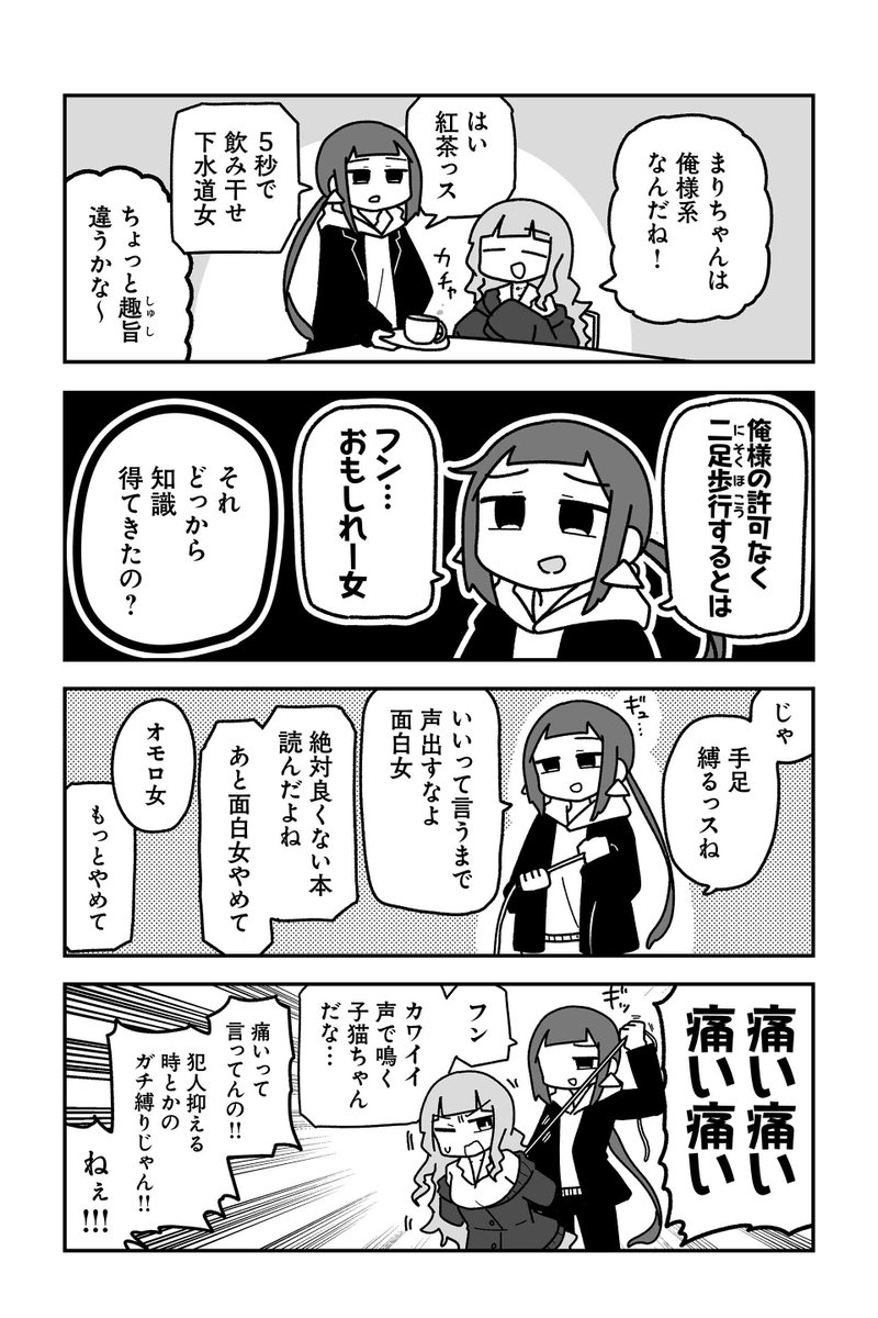 【誕生日会 6】sugar.『オタクに優しいギャルに私はなる!』 https://t.co/zmLVL3wq2d #ツイ4 
