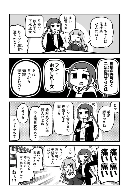 【誕生日会 6】sugar.『オタクに優しいギャルに私はなる!』 https://t.co/zmLVL3wq2d #ツイ4 