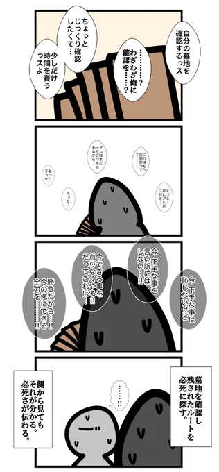 (2/2) 