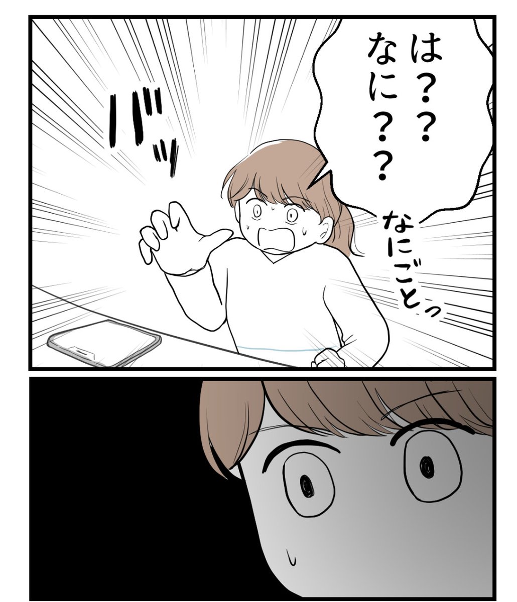 (1/8) 