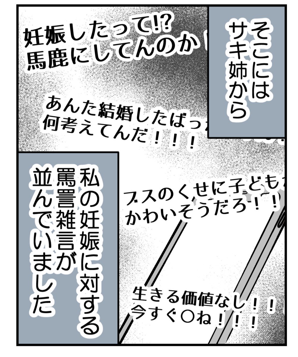(1/8) 