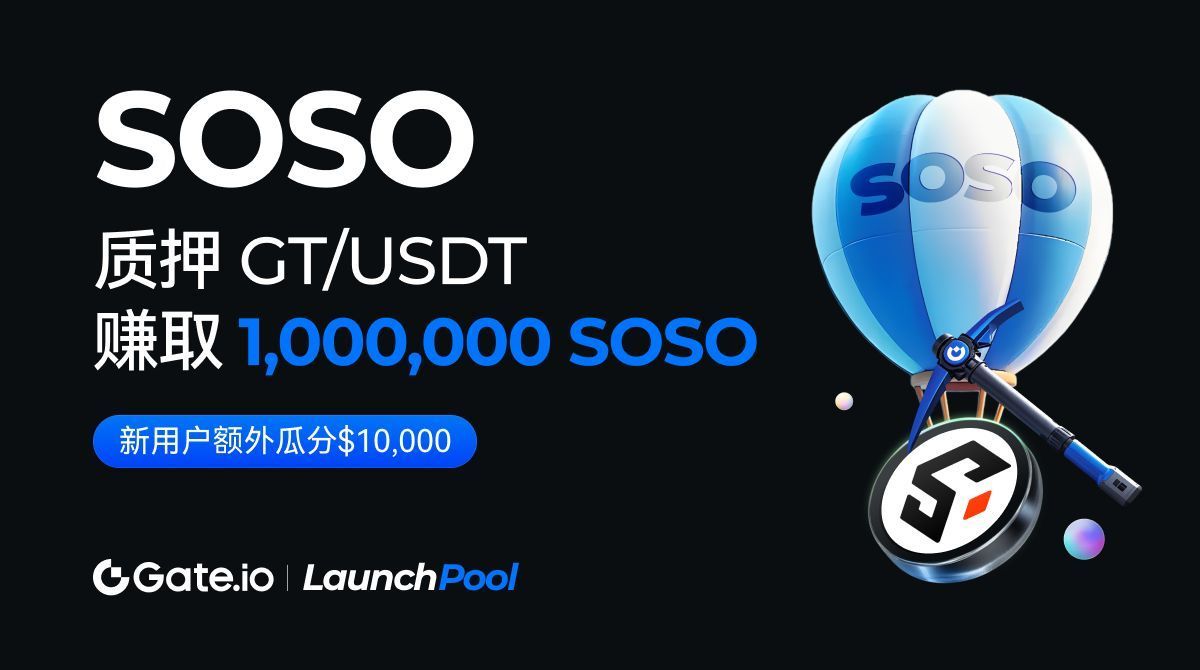 Gateio Launchpool 首发上线: $SOSO @SoSoValueCrypto 🔨 质押$GT $USDT 赚取1,000,000  $SOSO ! https://t.co/5kf6jl4ZBM 🌟 新用户注册交易额外瓜分$10,000 🎁 有奖互动: 5 位幸运赢家* 200  Startup 积分转发本推文并分享你的https://t.co/ojr5oHDFIR Launchpool 挖矿 ...