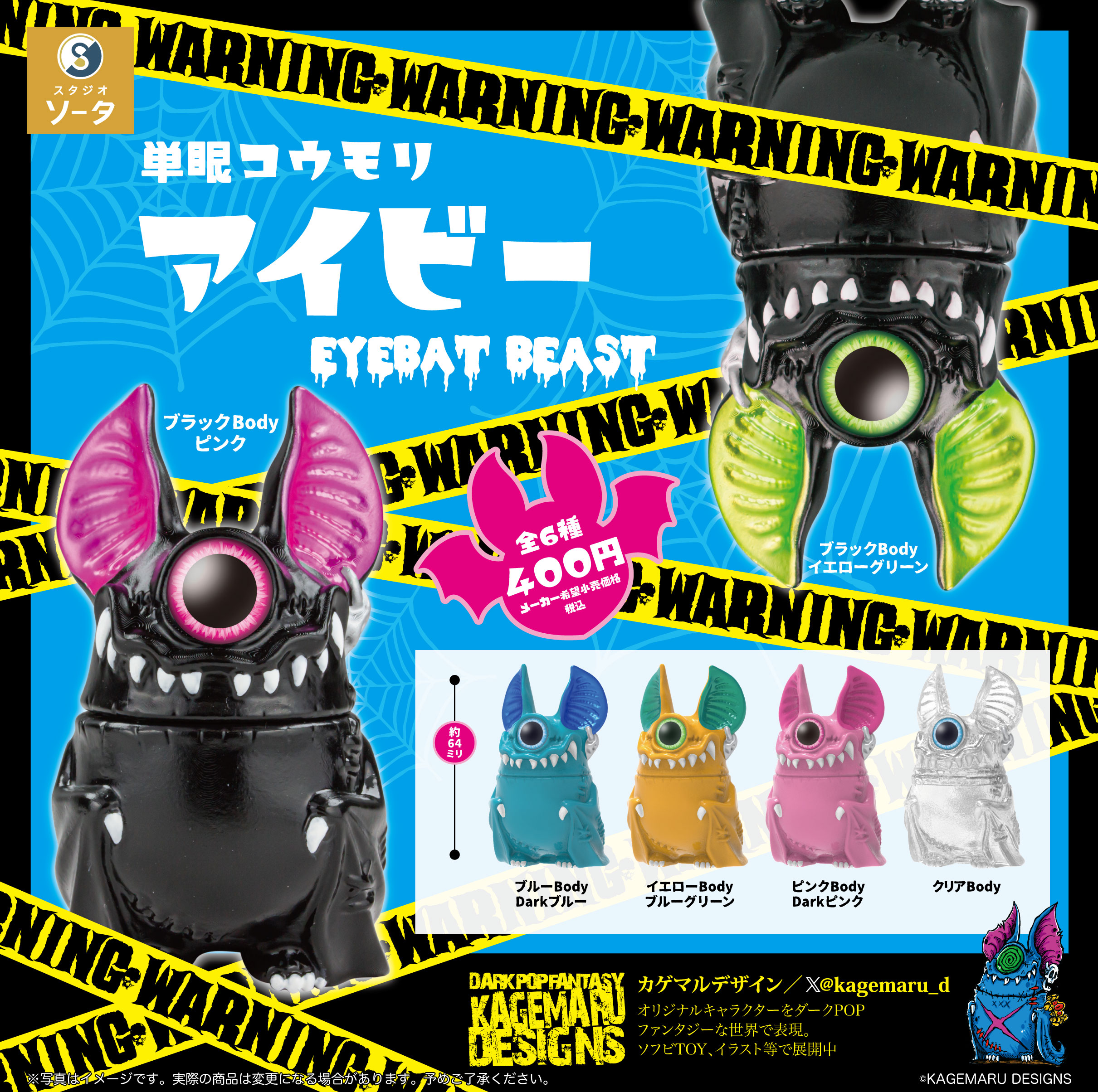Amazon.co.jp: カゲマルデザイン アイビー アイアイ 2体セット