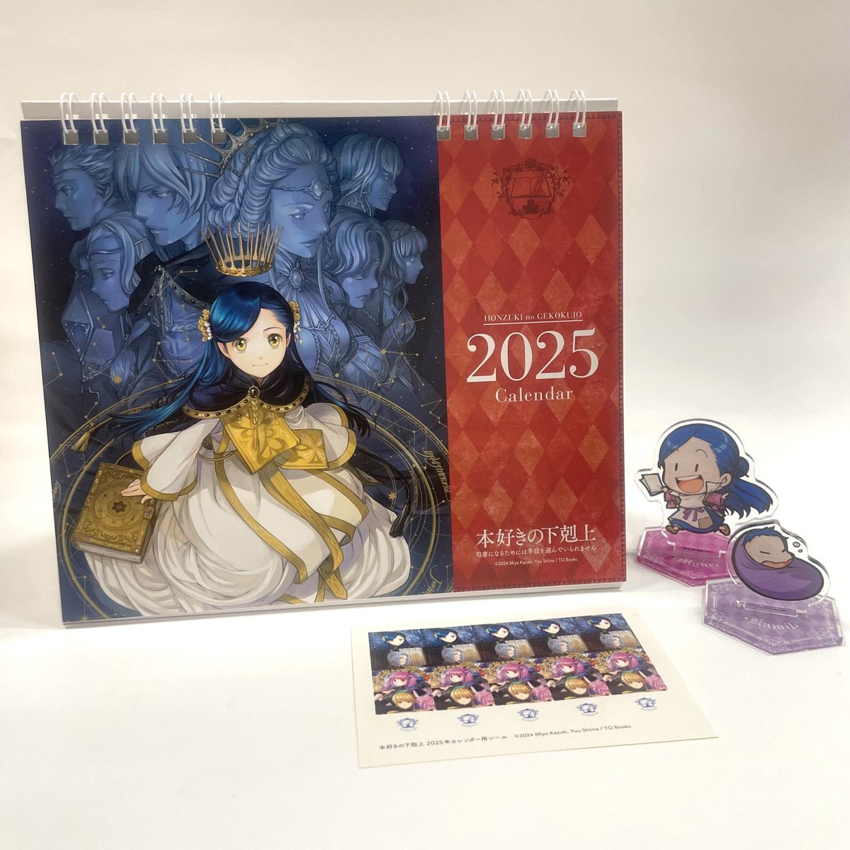 TSUTAYA POP UP SHOP #本好きの下剋上 卓上カレンダー2025 本日、店頭