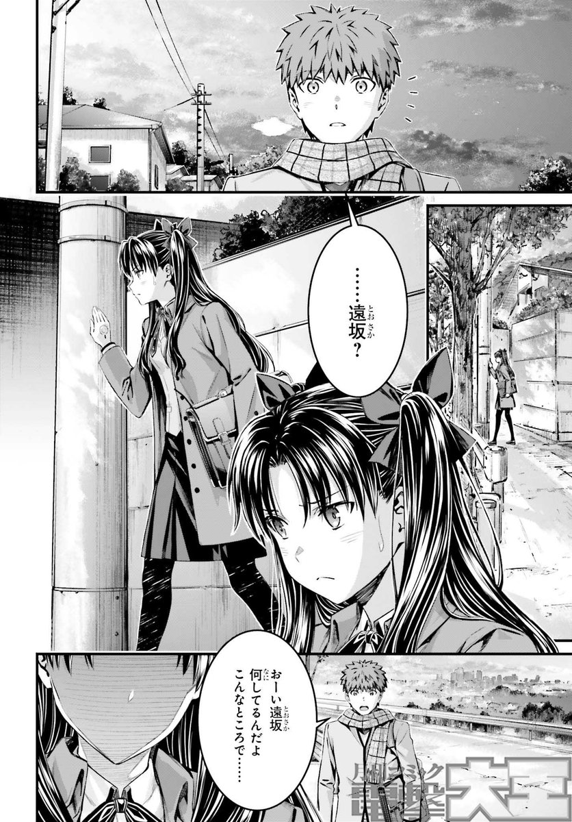 コミックス最新6巻が好評発売中の『Fate/stay night［Unlimited Blade