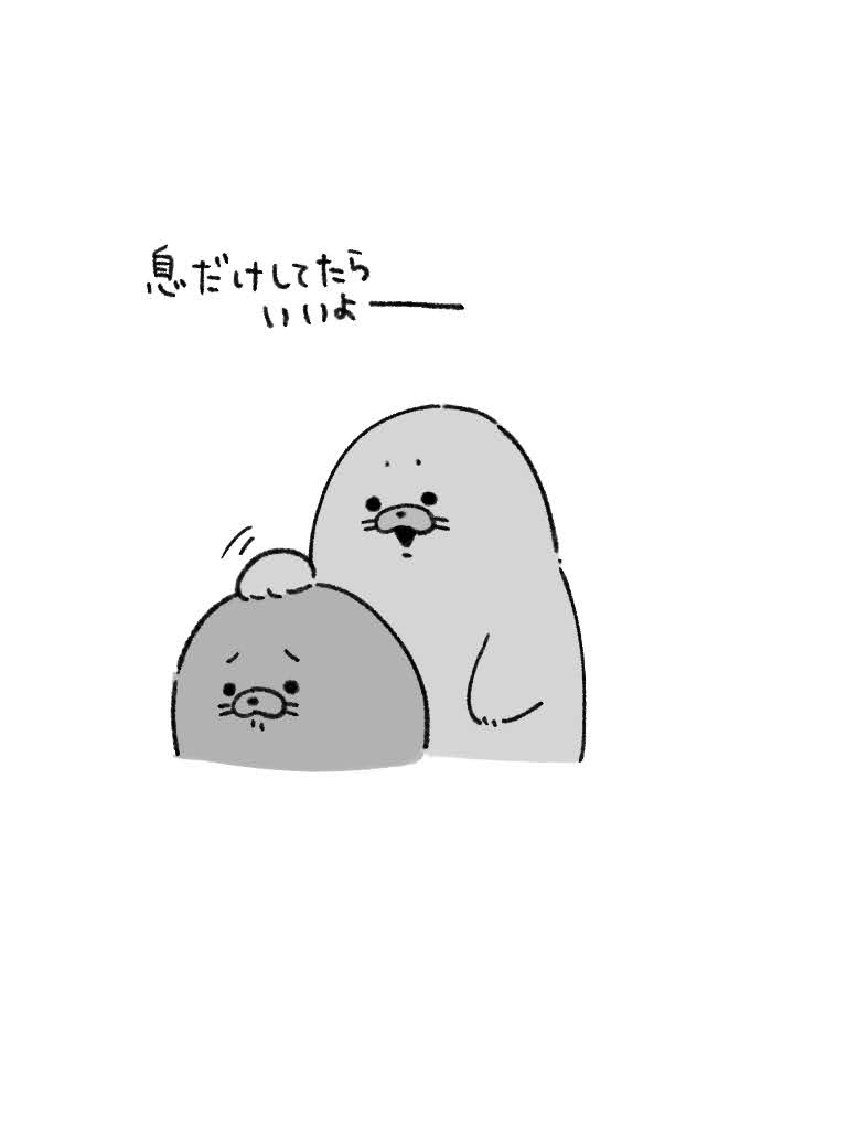 okayuseal_'s tweet photo. 息だけしてたら良いよって言ってくれる人が欲しい
非課税の5億円もほしい https://t.co/JL7MqPHefK