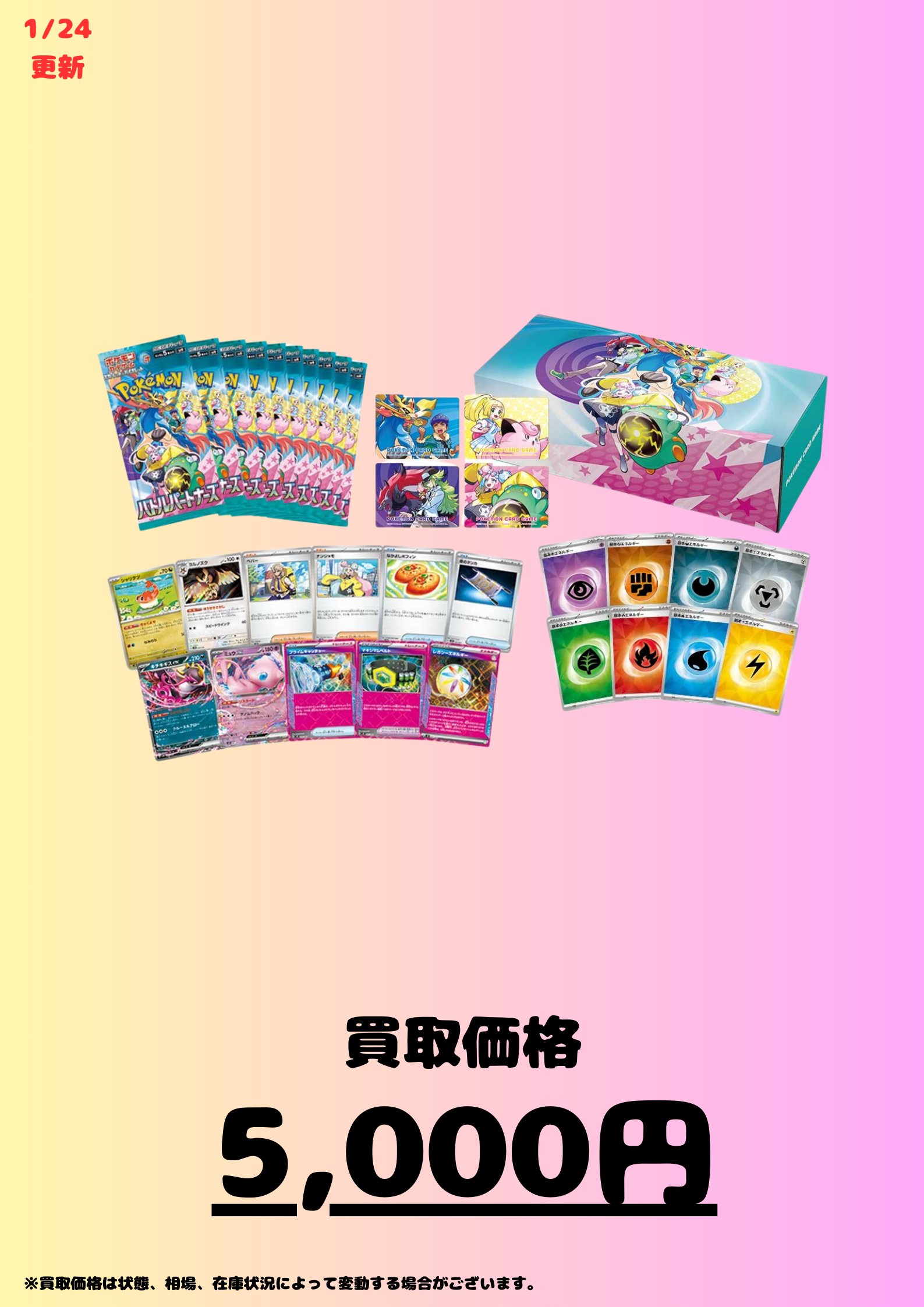 ヒキツヨトレカ弘前店 on X: ヒキツヨトレカ弘前店 on X:
