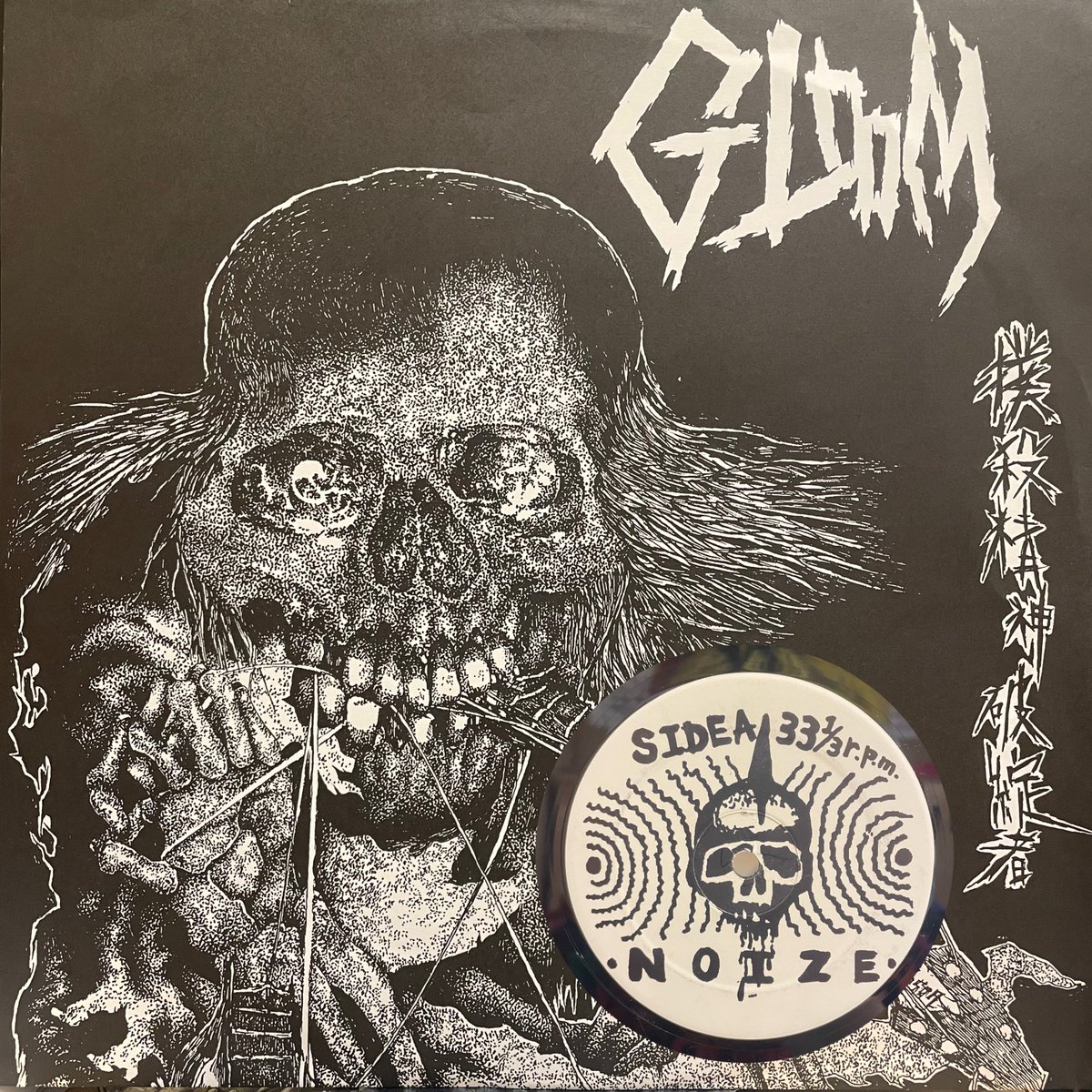 PUNK】 OSAKA NOISE CRUST HARDCORE