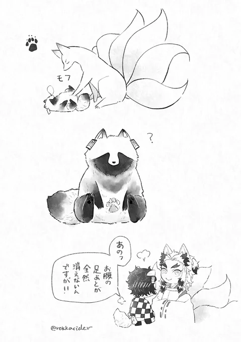 🔥🎴/こんぽん(再) 