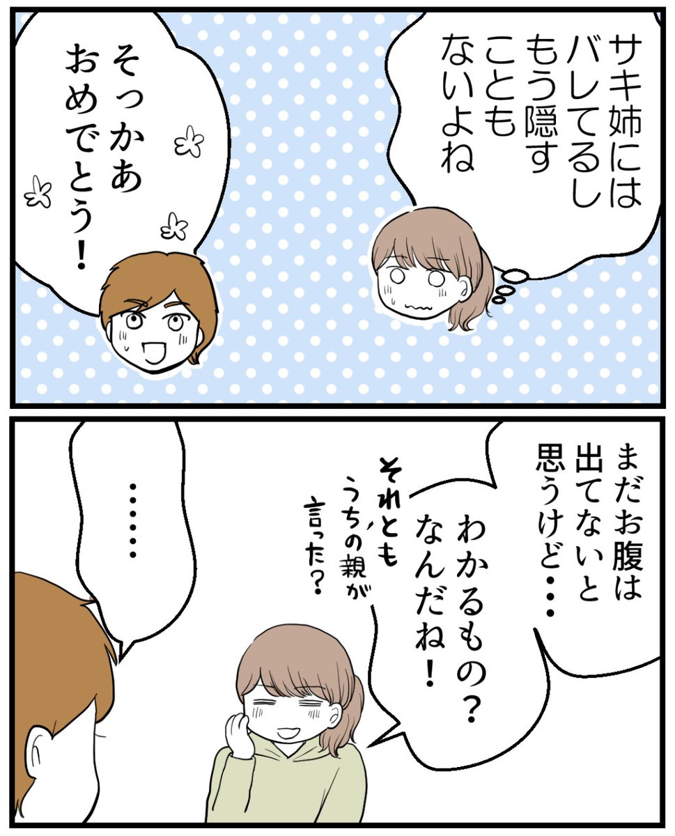 (7/8) 