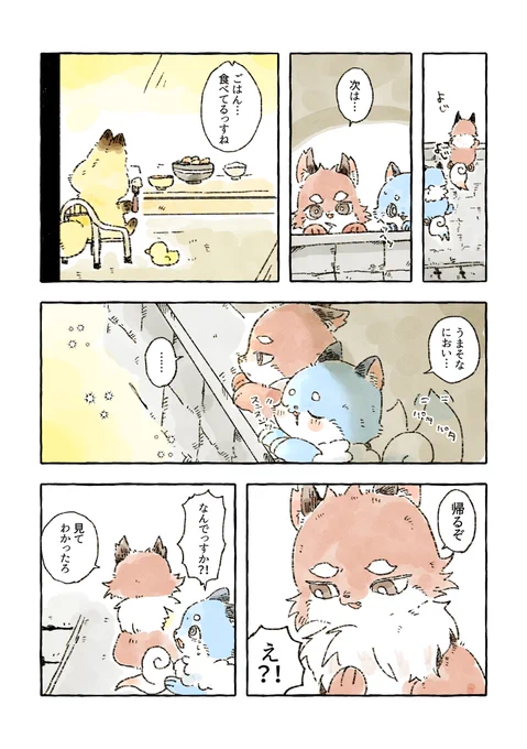 (3/3) 