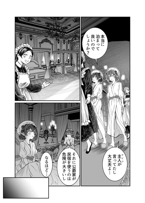 奴隷ハーレムの最新話が公開されました!(風呂回です)
https://t.co/PWZyDGViai

1月27日発売の単行本2巻もよろしくお願いします! 