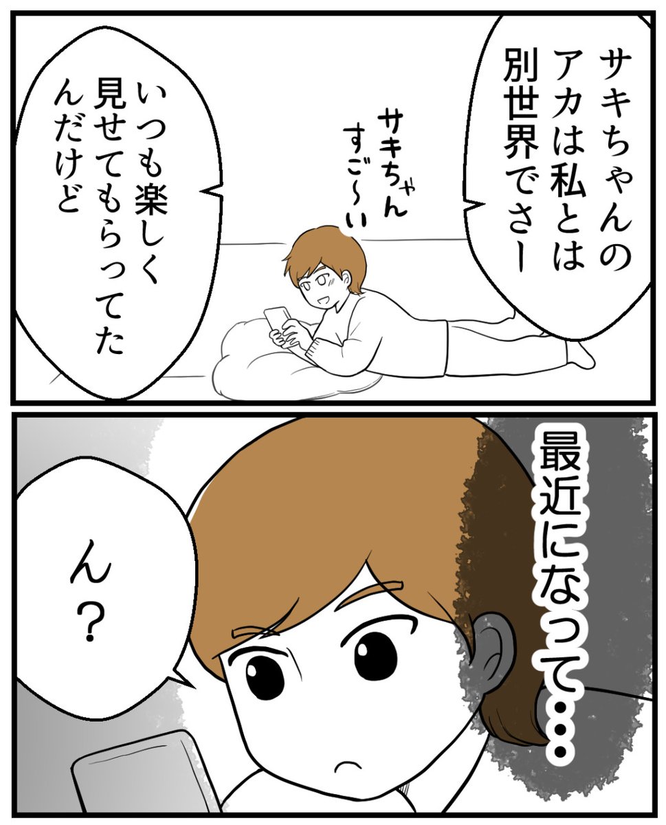 (8/8) 