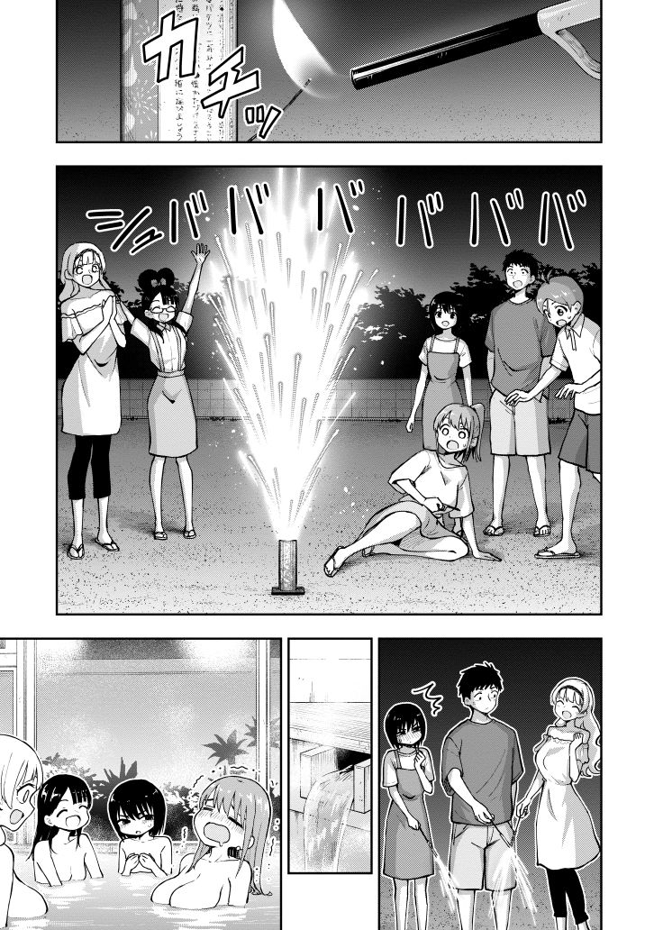夜這いってなんだっけ(1/2) 