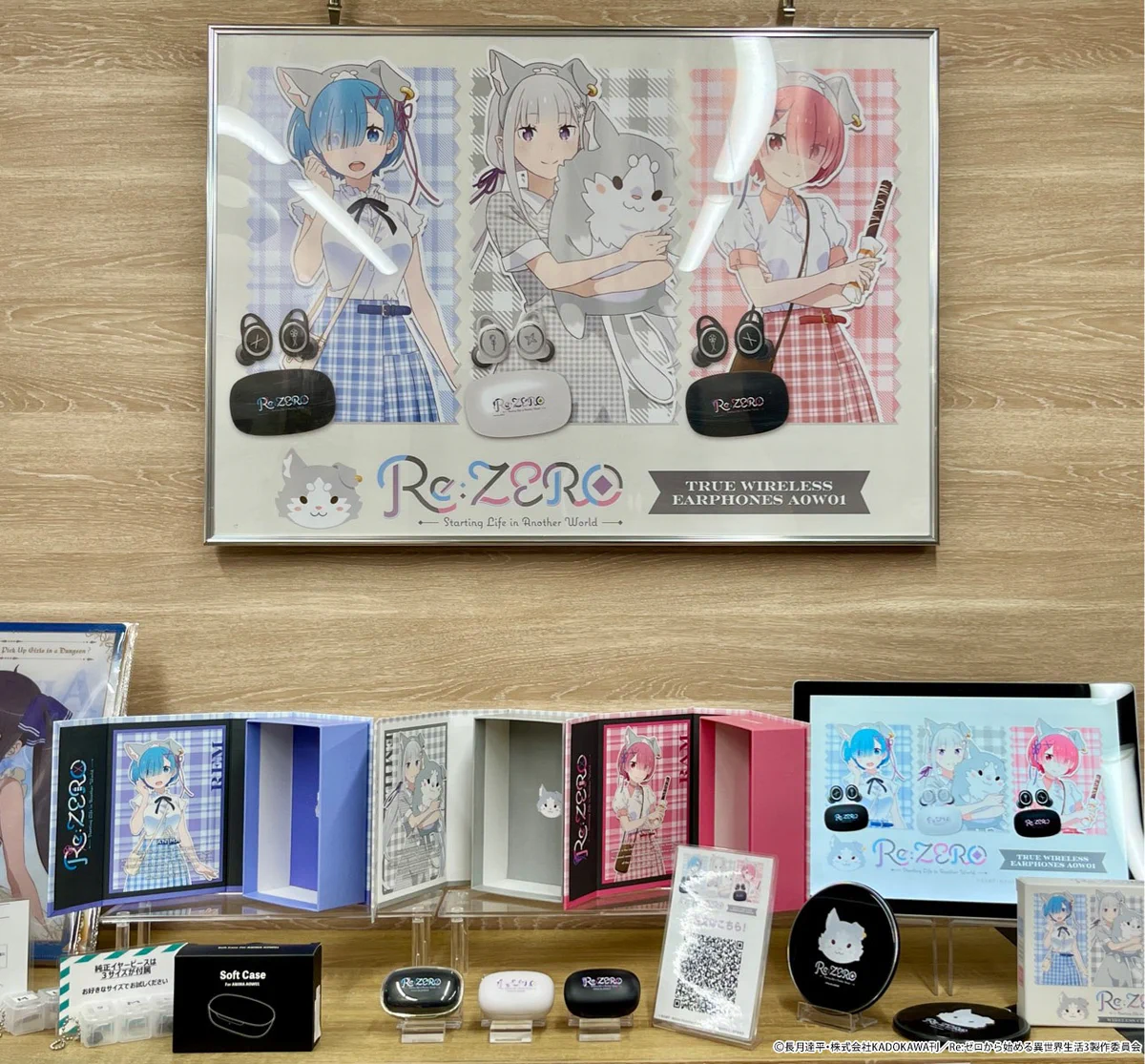 onkyodirect a X: 