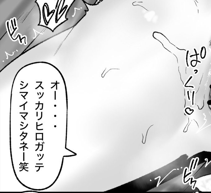 一枚追加しました🙇🏻‍♂️
pixivFANBOXで1月の色々置き場を公開しました! https://t.co/KD9KYoaMnl 