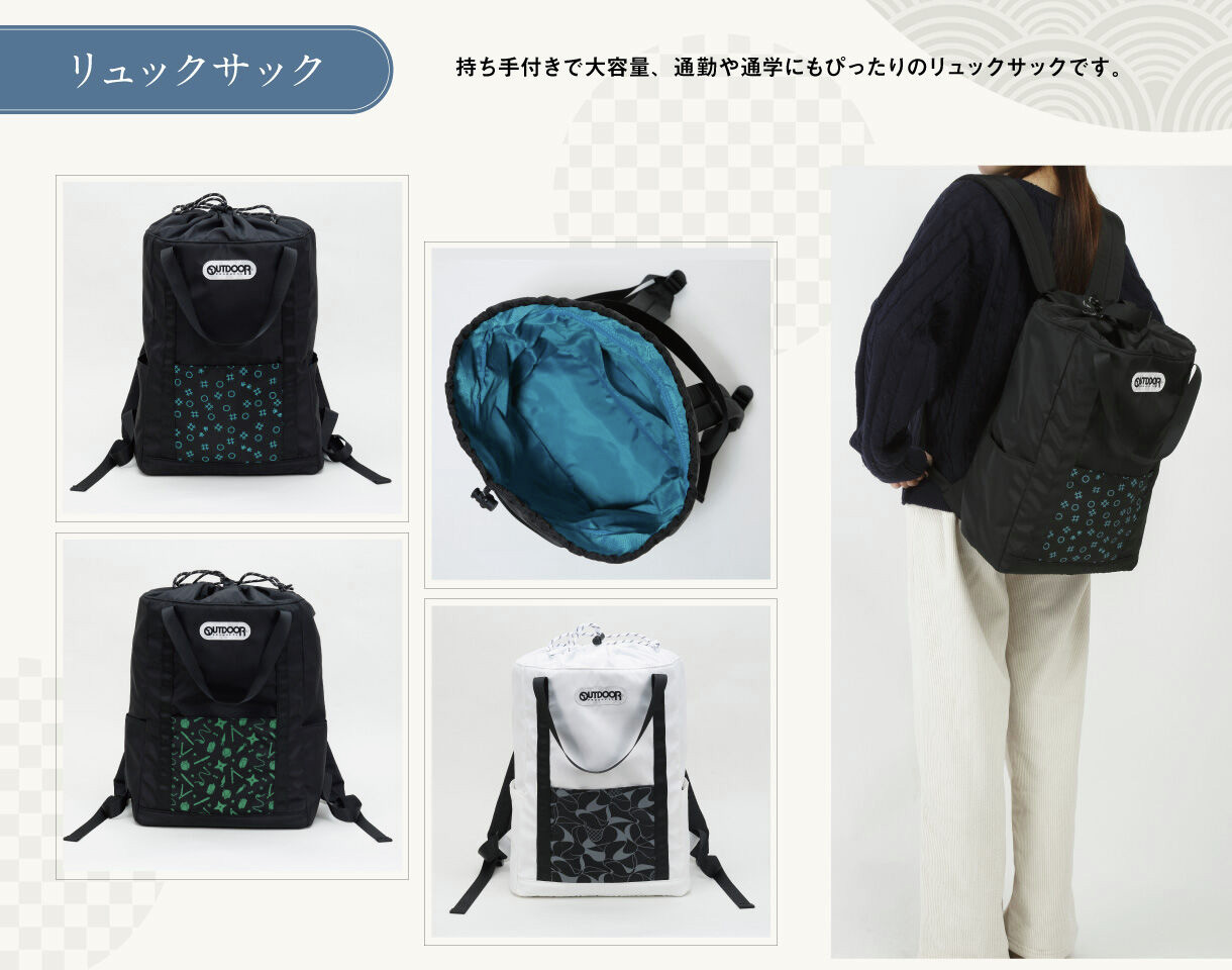 【レア】忍たま乱太郎 OUTDOOR デイパック リュック 忍たま デイパック リュック 14BO T[A] - メルカリ