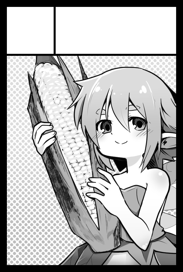 6月1日のコミティアに申し込みました! 