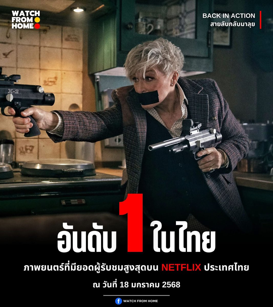 kamin_app's tweet photo. 📱 𝐍𝐞𝐭𝐟𝐥𝐢𝐱  ༘♡📺
มือถือ ไอแพด คอม
❣️ 1 day ✿ รีทวิต — 10.-
❣️ 7 day ✿ รีทวิต — 35.-
❣️30 day ✿ รีทวิต — 95  .-
แบบทีวี รีทวิต ลด 10฿
🔺มีบัตรสะสมแต้ม

ติดต่อ: https://t.co/Jjp93PEc8g

#เน็ตฟลิกซ์ #หารnetflix #เน็ตฟลิกซ์ราคาถูก #หารเน็ตฟลิกซ์ราคาถูก #หารnetfilx #เทส https://t.co/TCsncZ78JV