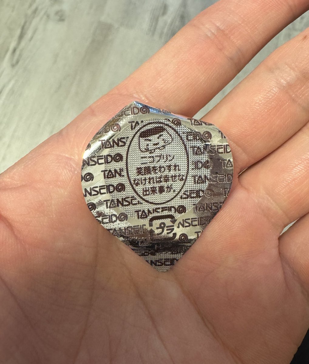 深いな〜、、、