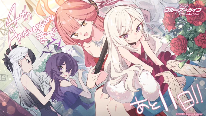 【4周年お祝いイラスト③】4周年お祝いイラスト第3弾は、野際かえで()先生からいただきました。ありがとうございます!任務前におめかしをしている便利屋の皆さんを描いた1枚です!振り袖姿の時もそうでしたが、髪のセットをはじめ、ドレスにもとても気合いが入ってますね!! 
