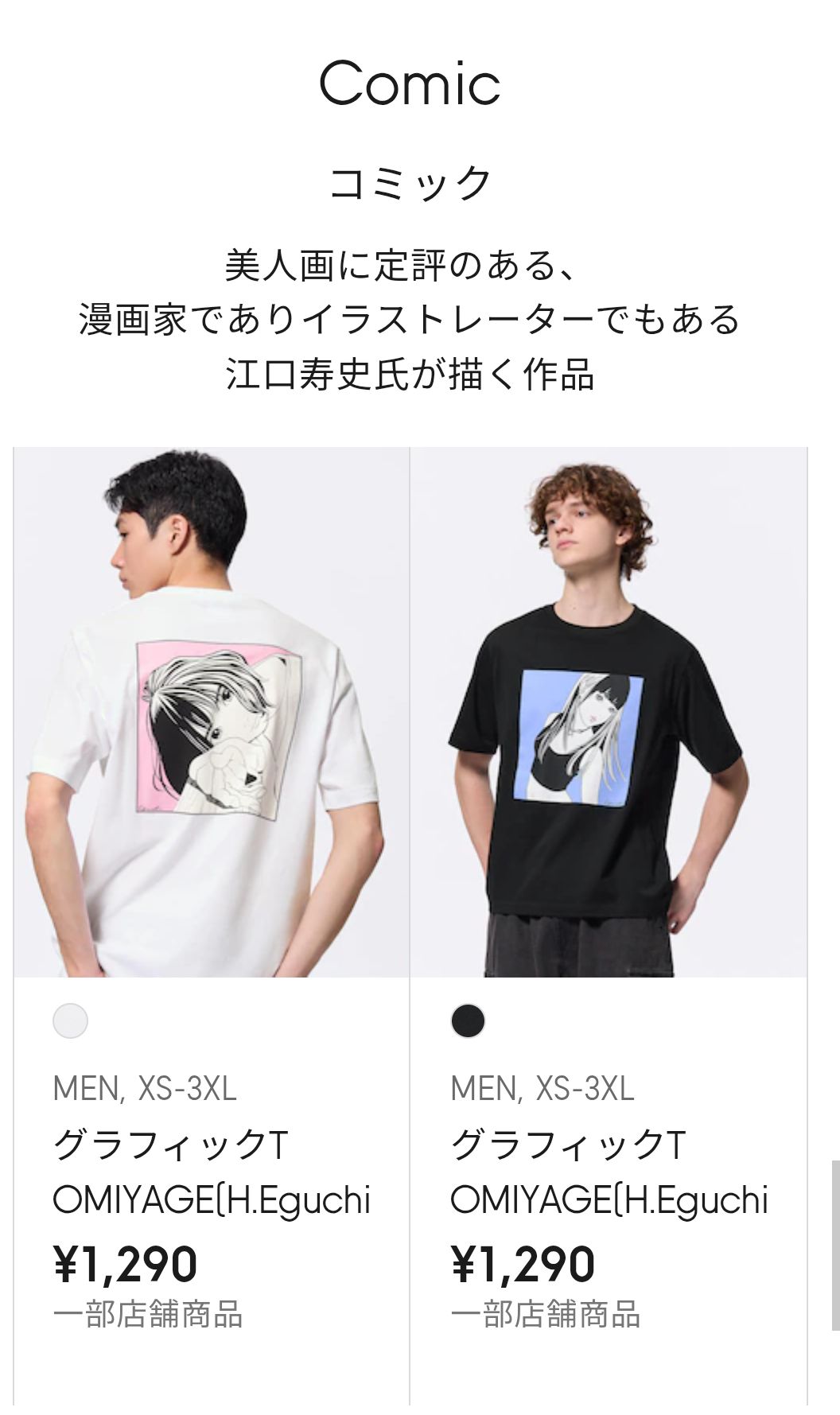 おーしつ on X: おーしつ on X: