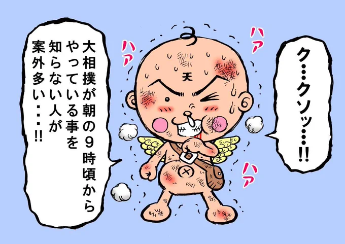 虫の息で一言いうテンテンくんシリーズ154 