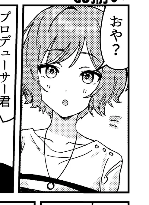 先生 