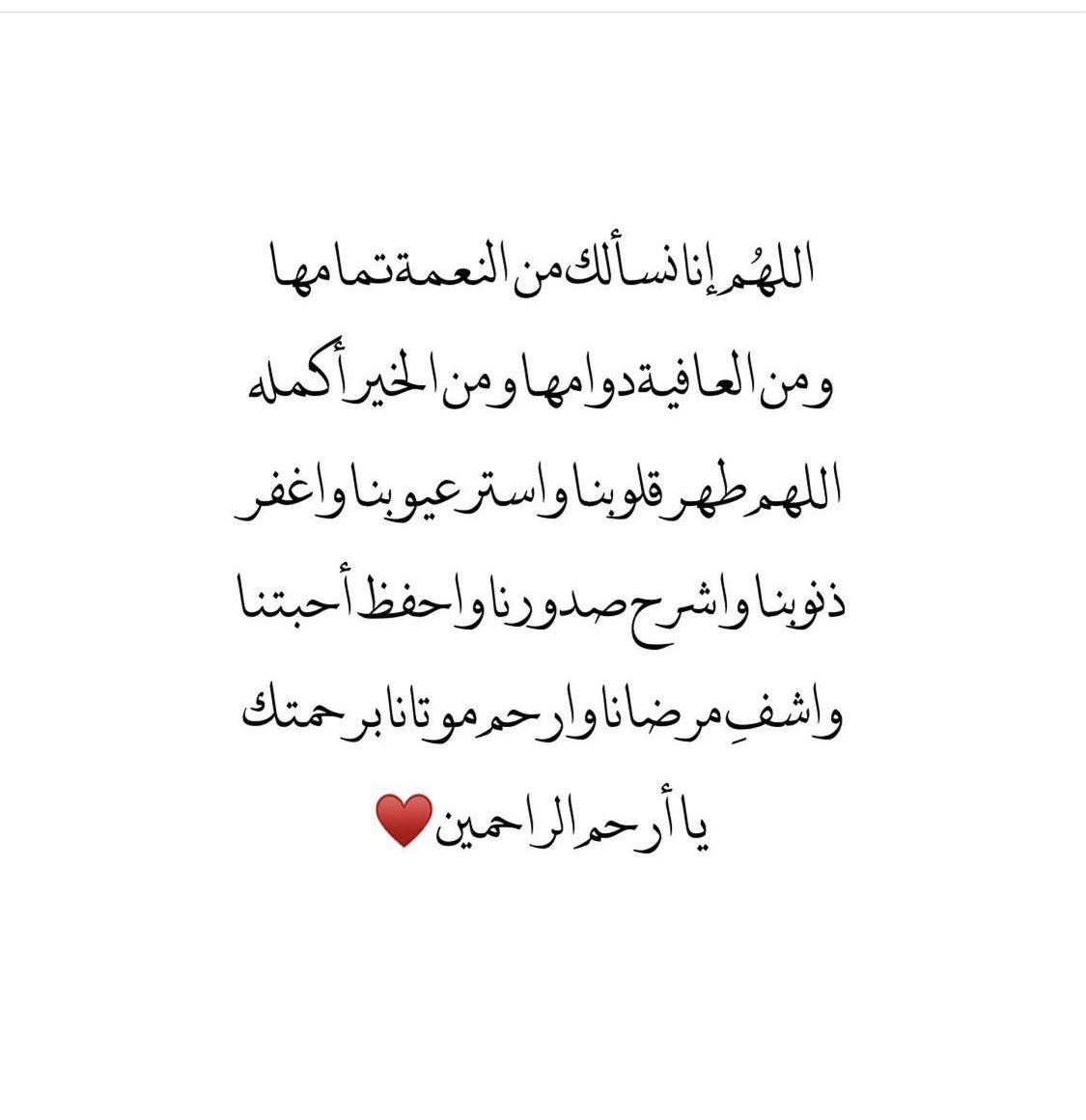 عـثـمـان الجـنيِبـيّ (@oth_998) on Twitter photo 