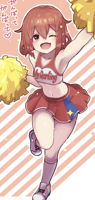CheerGirl