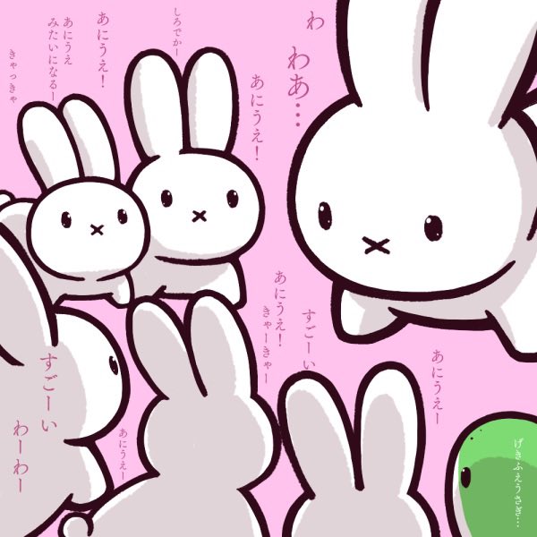 #こんな悲しいニュースの後だからTLをうさぎさんでいっぱいにしよう

絵でもいいかな 