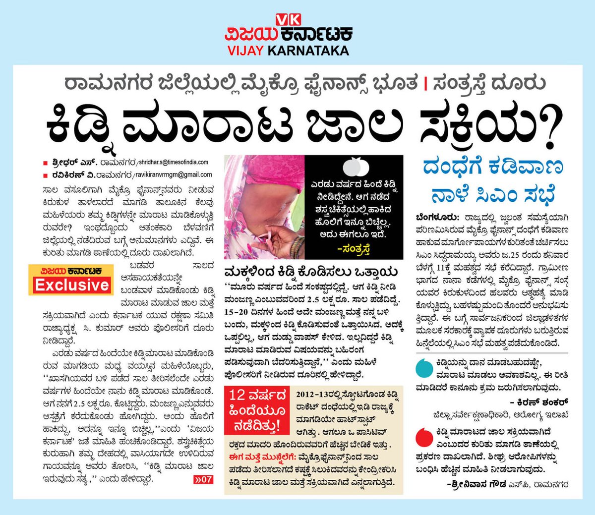 shridhar s tweet media