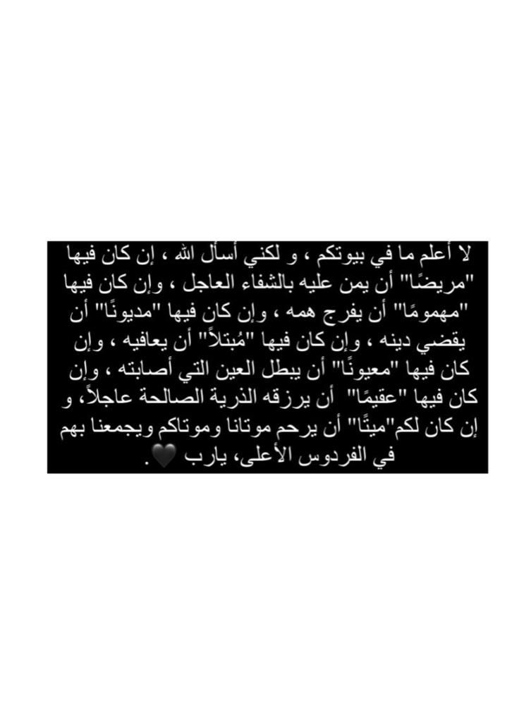 #يوم_الجمعة