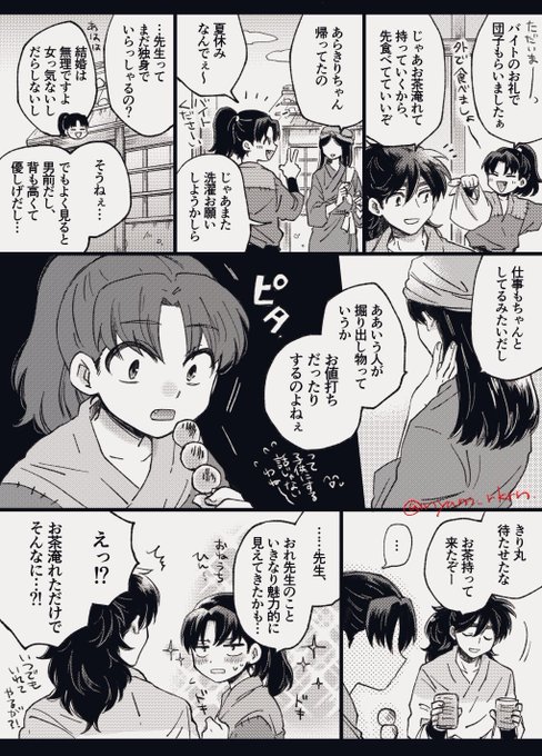GiBvlFNakAAt7iM.jpg:small