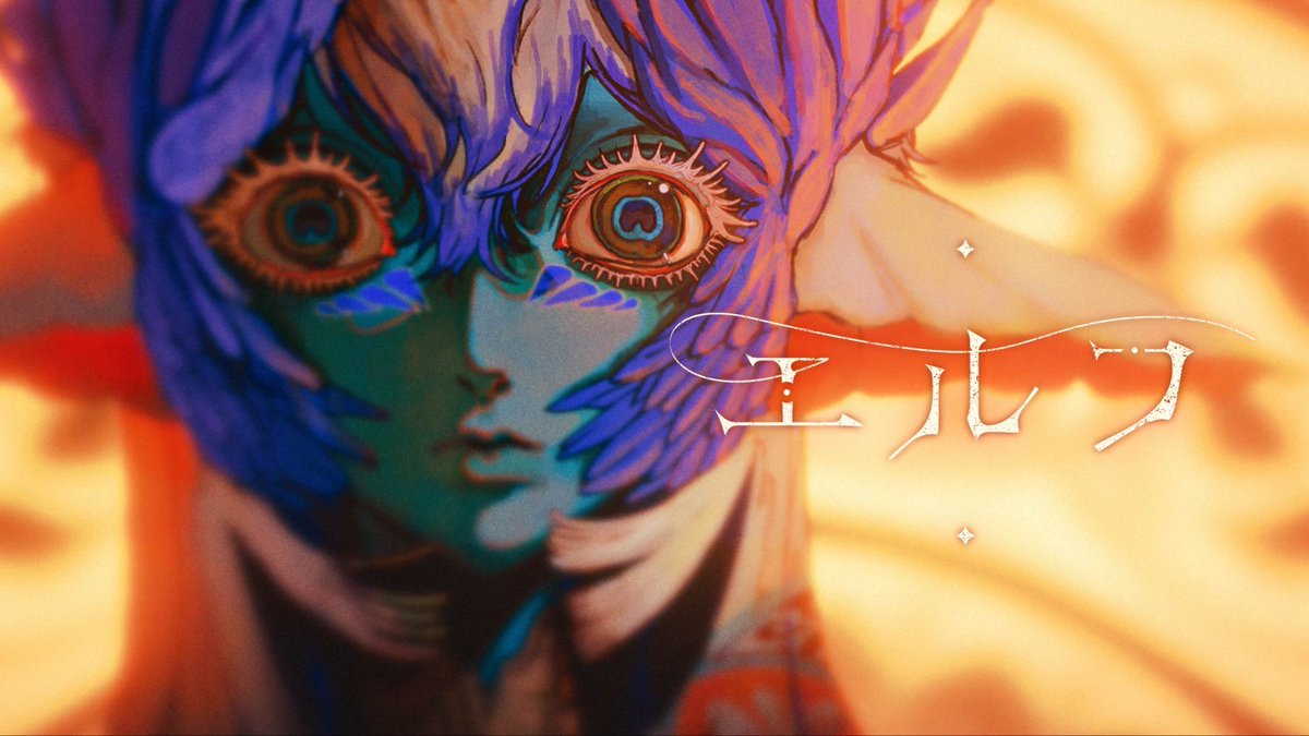 Ado「エルフ」Music Video🦚

1.24 23:00 Out🎬
youtu.be/SbxR25brgoE
※リマインダー設定是非お願いします👀

#クジャクのダンス <a href="/kujaku_tbs/">『クジャクのダンス、誰が見た？』TBS系金ドラ【公式】</a>