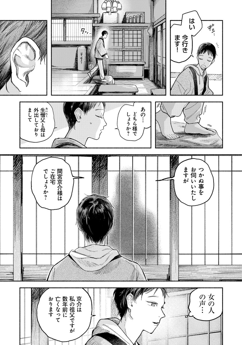 (2/3) 