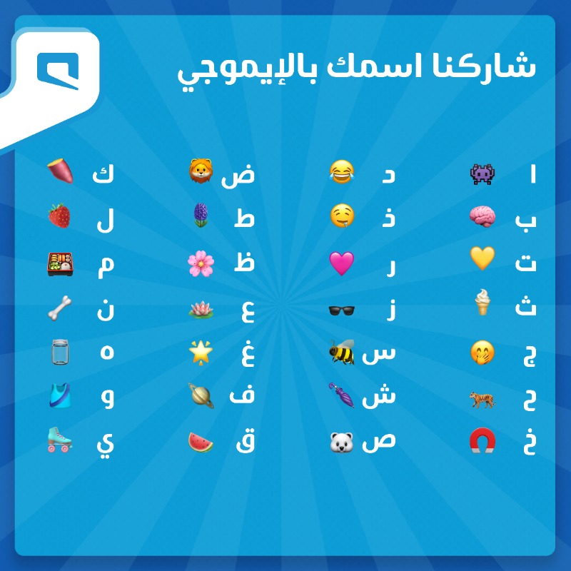 موبايلي tweet media