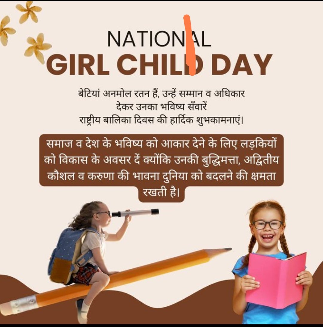 vky24790's tweet photo. बेटा बेटी एक समान का अर्थ तभी पूर्ण होगा जब बेटियों को सशक्त बनाने और उन्हें समान अवसर देने का माहौल बने।
#NationalGirlChildDay पर आइए बेटियों को शिक्षित और सशक्त बनाने का संकल्प लें।Saint Dr MSG की प्रेरणा से Dera Sacha Sauda बेटियों को समान अधिकार के लिए आवाज़ उठा रहा है। https://t.co/XLLk1VaOVI