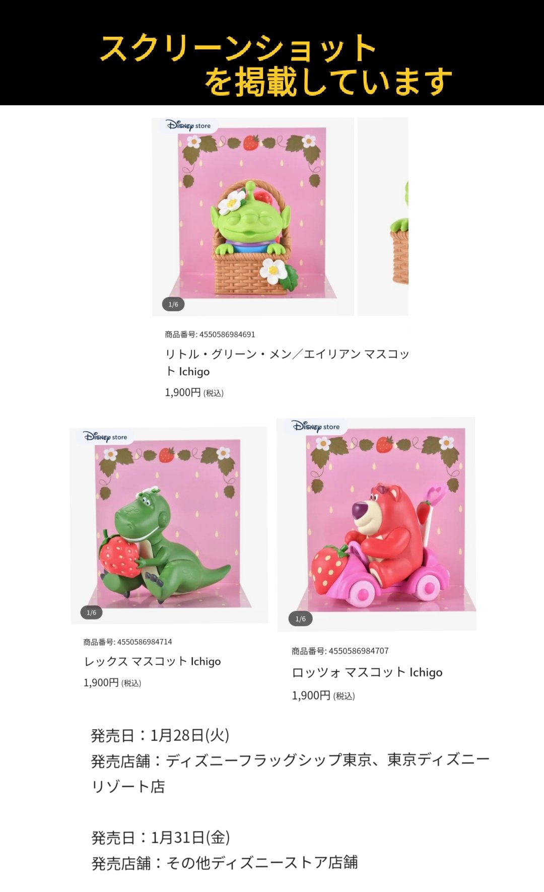 TDR ディズニー ぷらん on X: TDR ディズニー ぷらん on X: