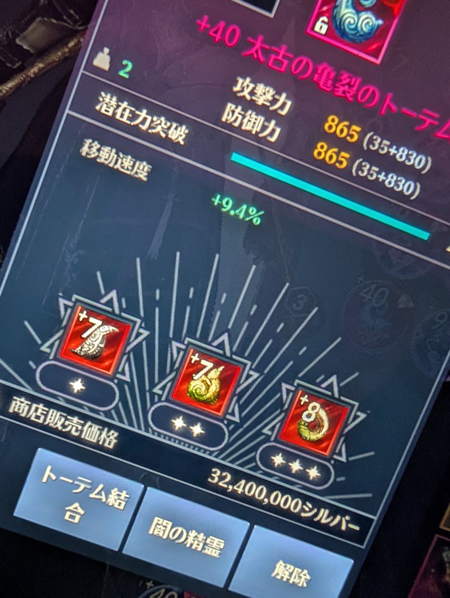 長かった…ぽや…