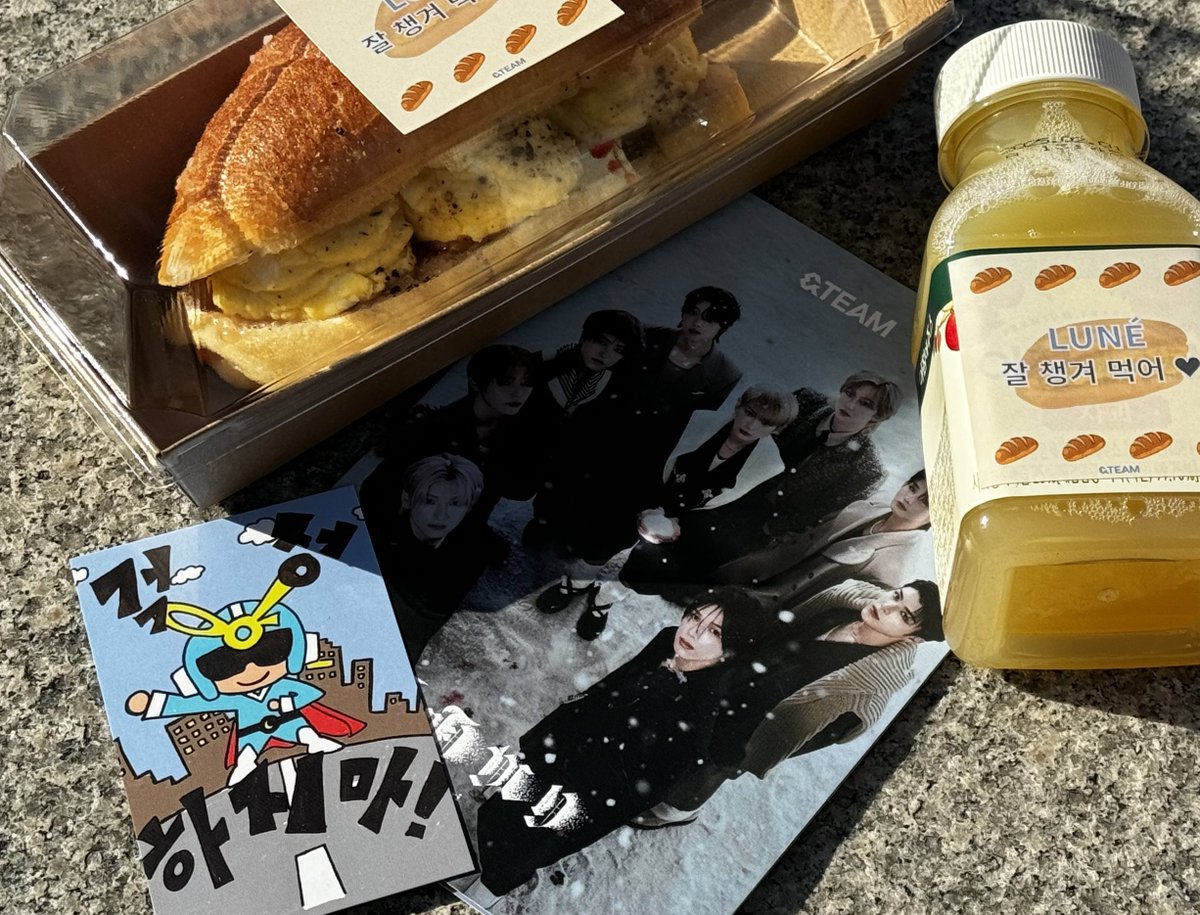 하하 맛잇엇네요.