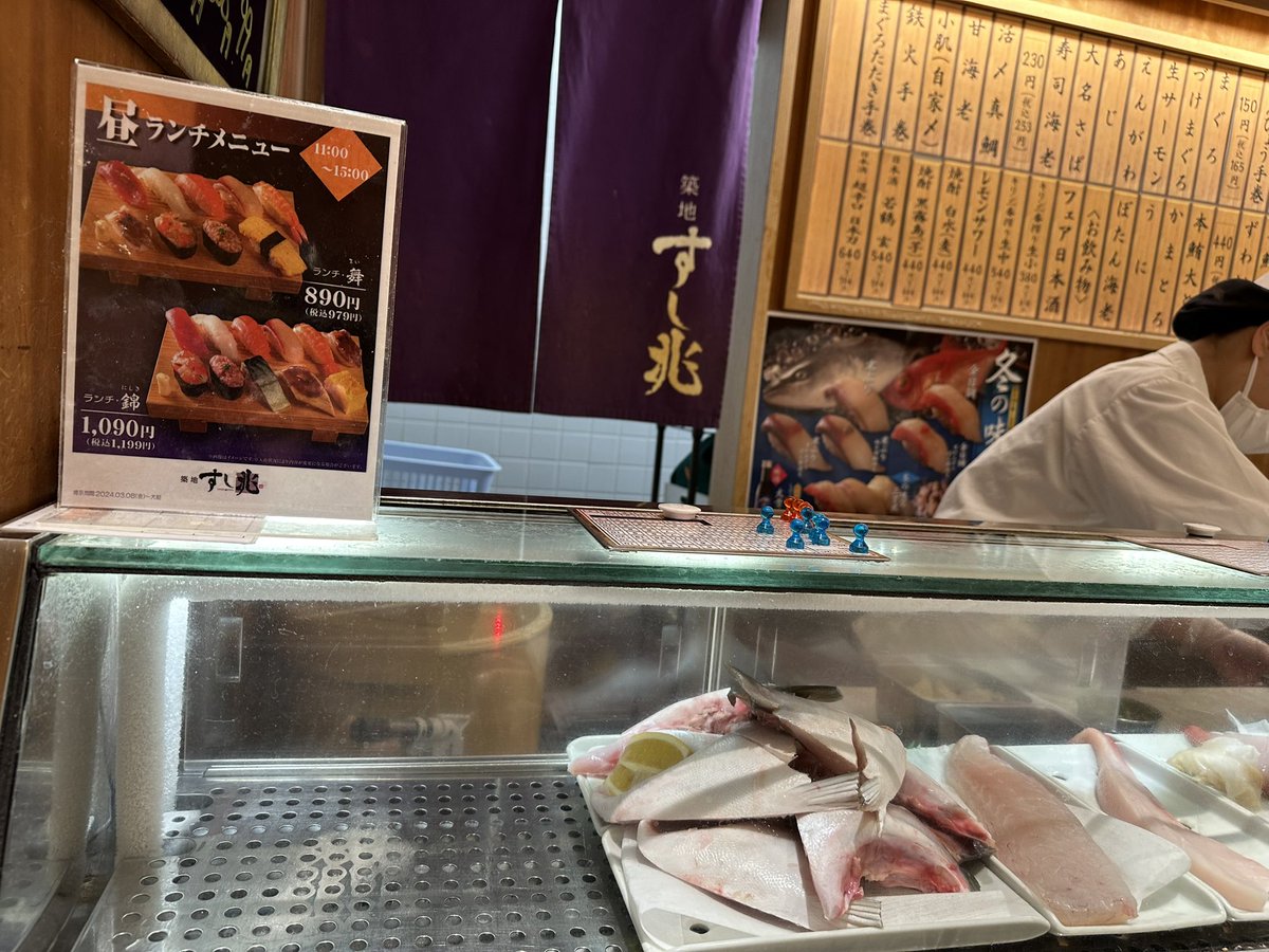 Just finished a delicious sushi lunch near Tokyo. Cost 1100 JPY ($7.60). Cheaper than my coffee and scone at Starbucks in Bellevue. #japan