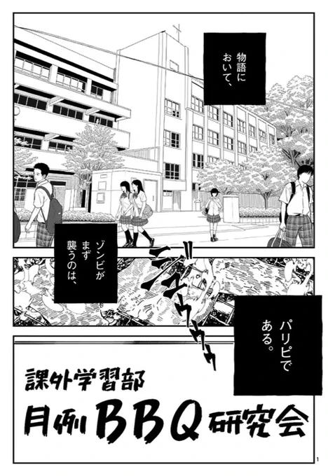 この世の真理からはじまる物語を描きました 