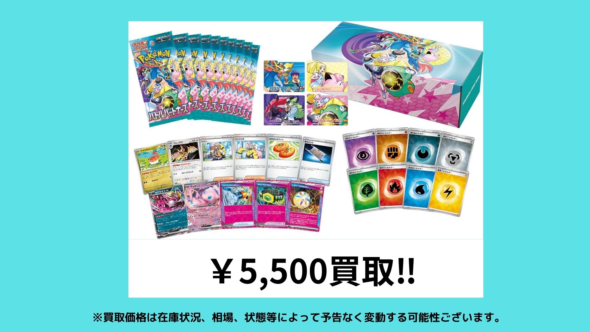 メルカード@アキバカードショップ on X: メルカード@アキバカードショップ on X: