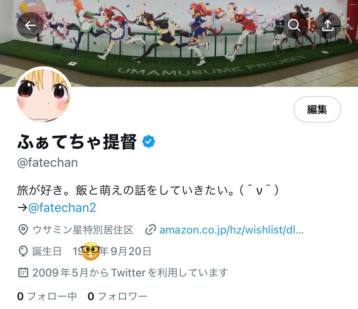fatechan0's tweet image. 理不尽なアカウントロックからの凍結で16年使っていた垢@fatechanを失ってしまいました。大事なフォロワーとツイート記録が消えたのが悲しいです。転生しましたので前の垢から仲良くさせていただいた方はこちらのフォローをお願いします #龍角散希望