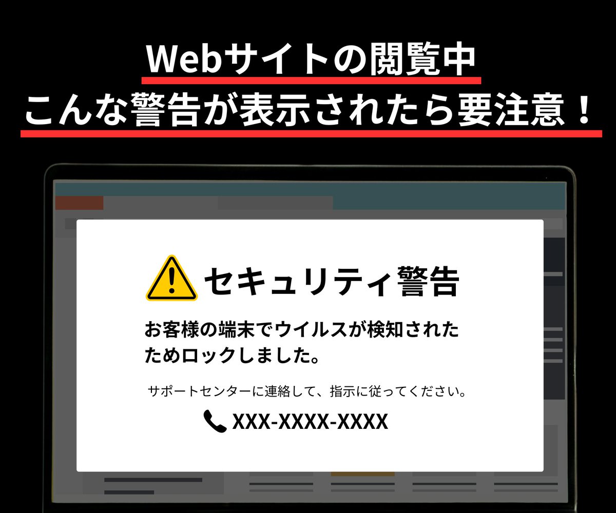 ◤￣￣￣￣￣￣￣￣￣￣￣￣￣◥ トロイの木馬に感染しました