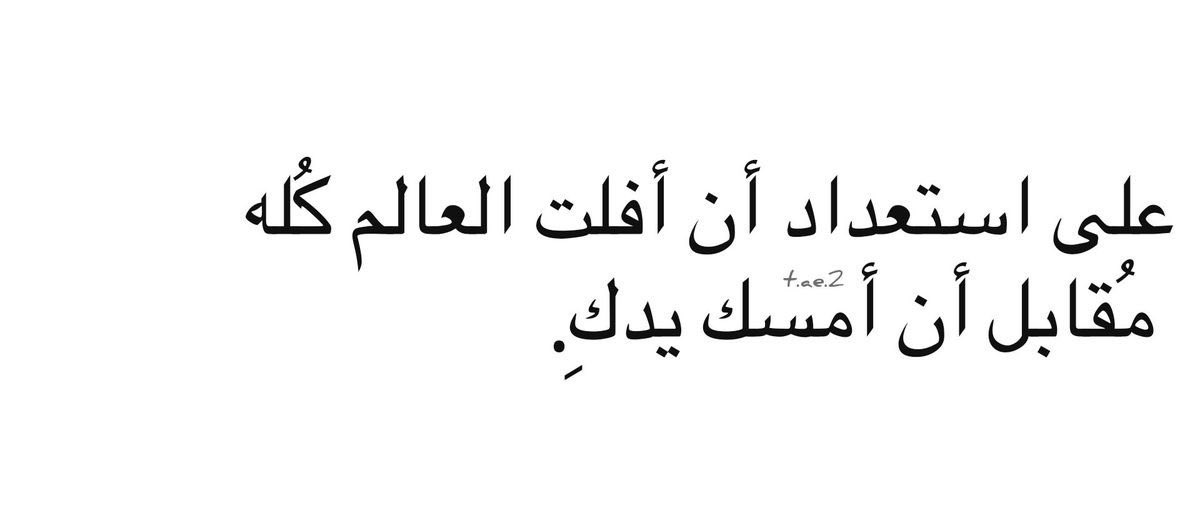 🇸🇦 (@tixlui) on Twitter photo 